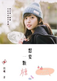 白月光逃生纪事