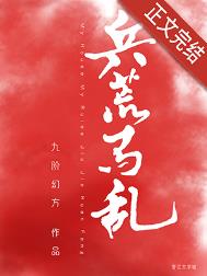 帝尊