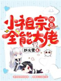 剑道邪君