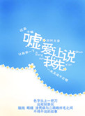 【快穿】情迷三千