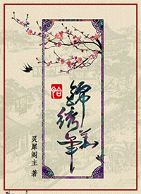 娇妻在上(NPH)