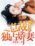 逆天太子妃