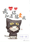 淫乱小镇