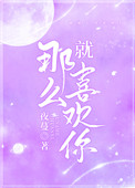 失贞(np)