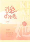 换妻游戏