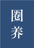 【快穿】渣女她每天都在火葬场