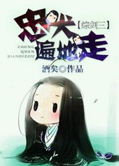 主母在上【短篇高h】