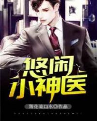 重生后发现自己夫君黑化了