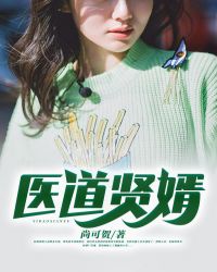 零度碳酸【校园师生 年下】