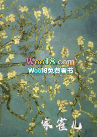 替身成了主角白月光养的鱼(穿越)