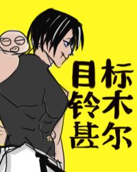 海王穿进古早虐文后