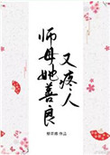 大佬总以为我俩看对眼了(穿越)