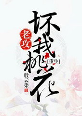 录完离婚综艺后我爆红了