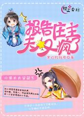 玄学大佬穿成万人嫌炮灰