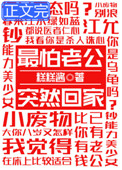 特有引力