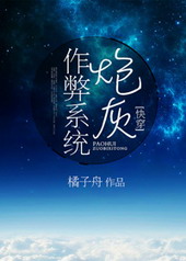 嫁给残疾战王以后(穿越)