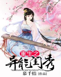 重生后死对头每天都在撩我