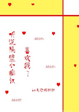 七零反派俏娇媳