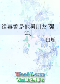 孤谍
