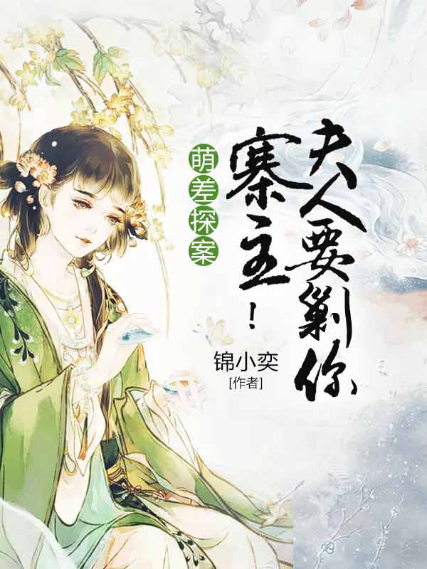宠后之本宫无耻