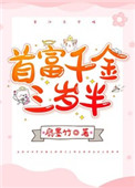 穿越:丑颜泪之下堂王妃(番外)