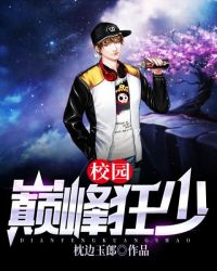 大偶像