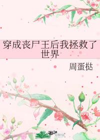辣手狂妃:夜帝,跪下