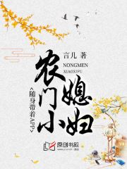 在农言商(纯百gl种田文)