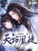 网游三国之霸权