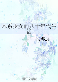 风流女儿国