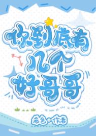 御心香帅